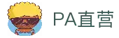 PA直营|中国官网